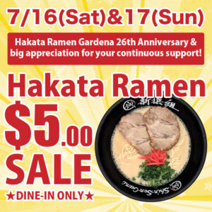 Gardena Ramen 26th Anniversary $5 Sale Hakata Ramen Bowl